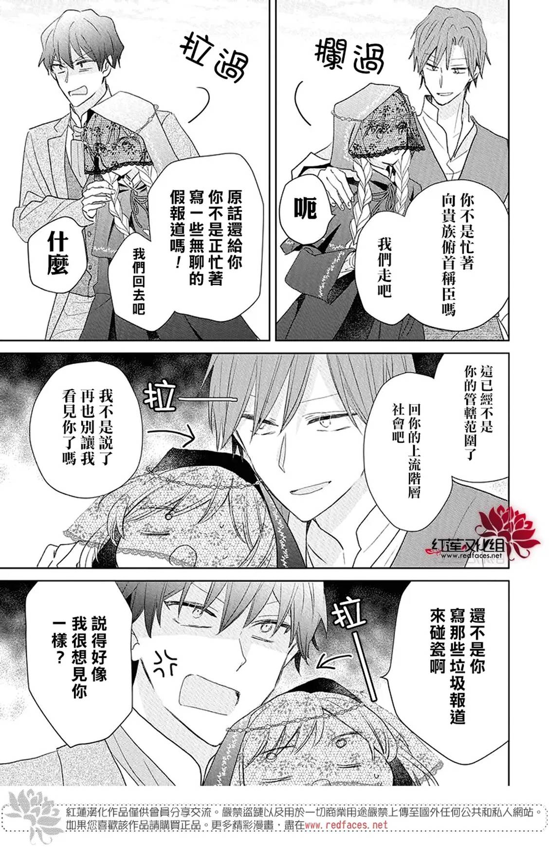 第21话30