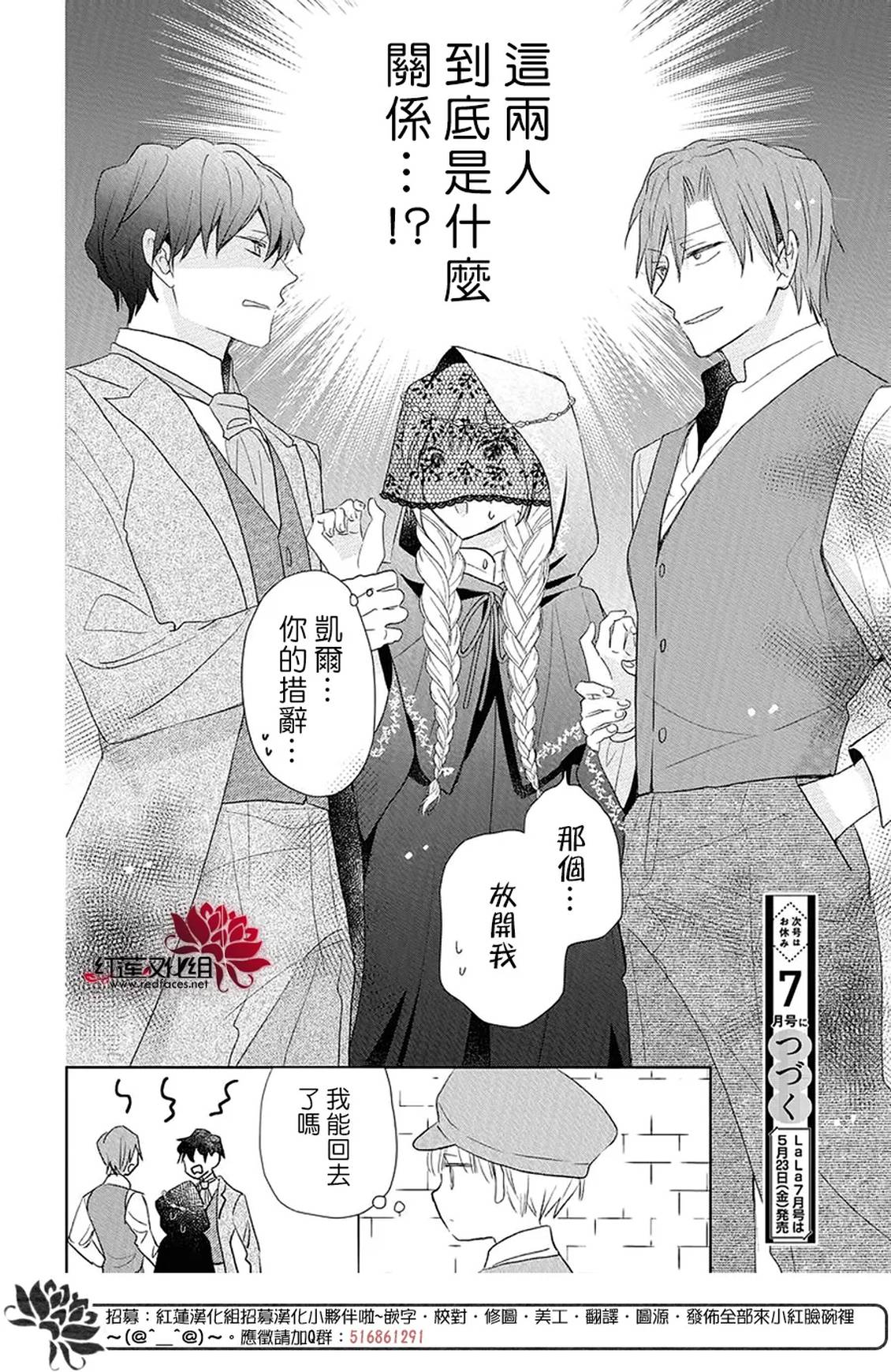 第21话31