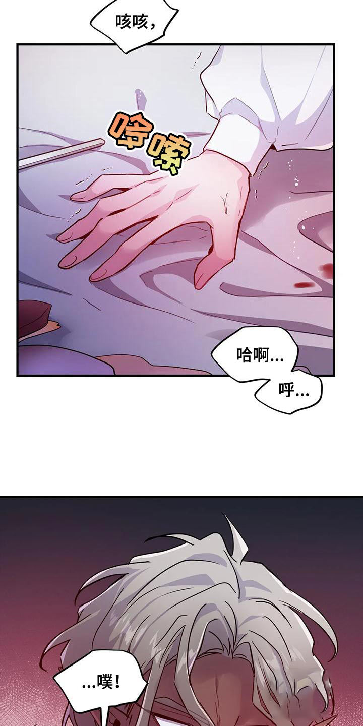 第54话25