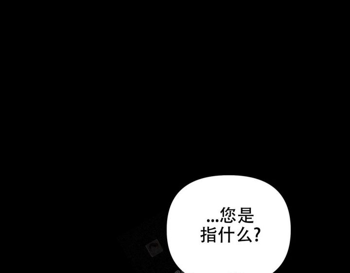 第23话25