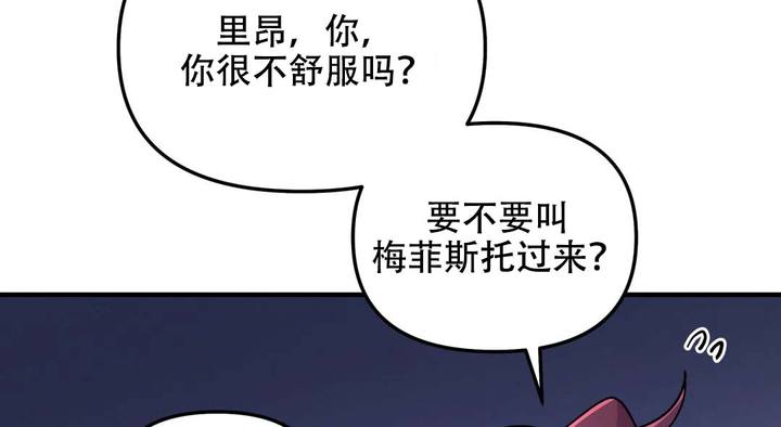 第75话50