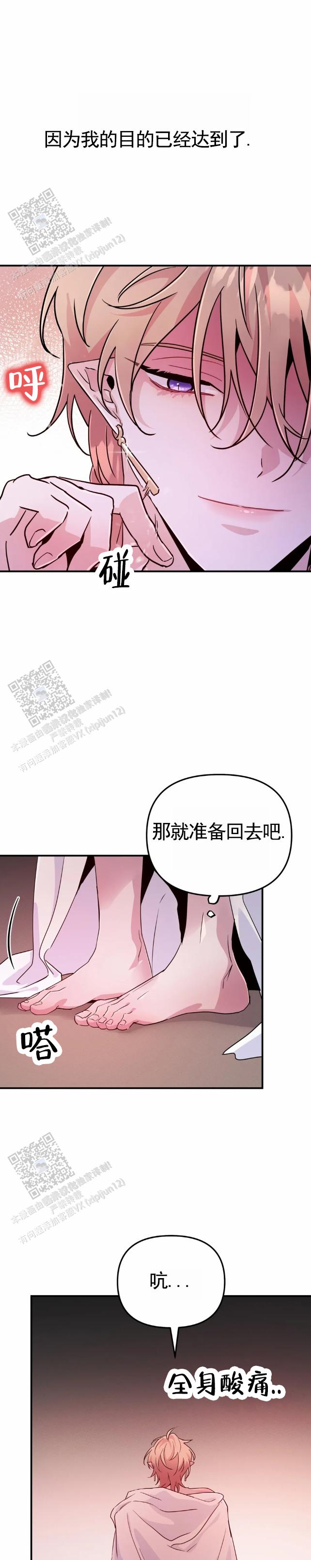 第99话1