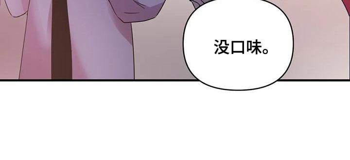 第53话9