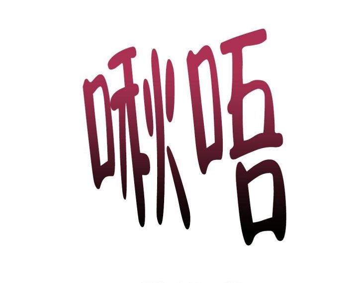 第17话19