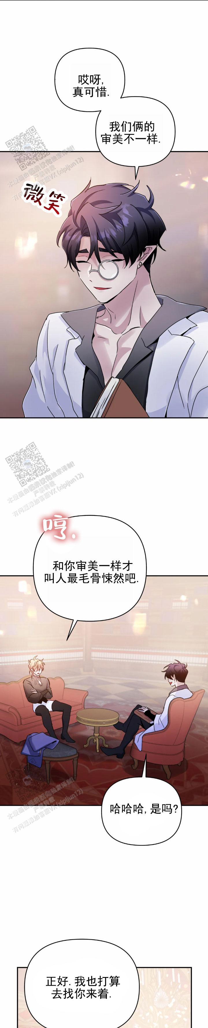 第86话6