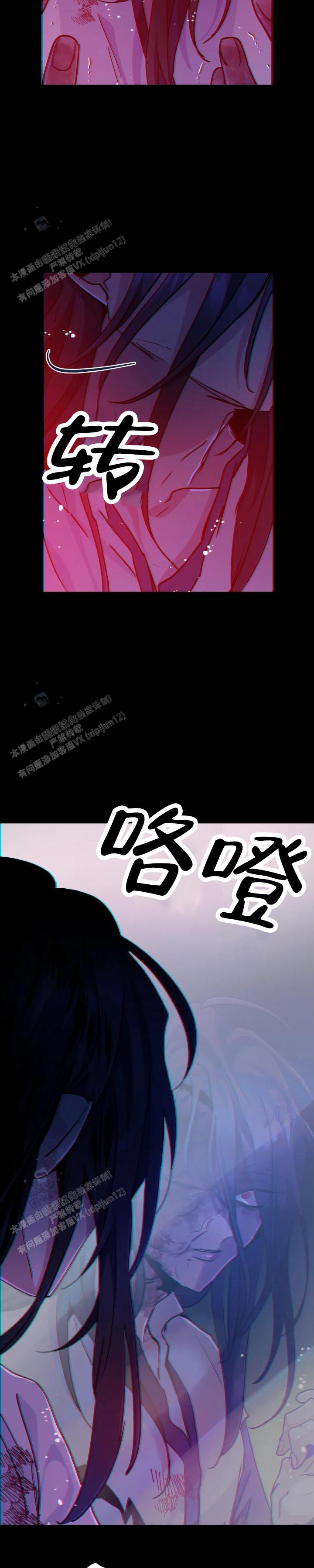 第94话4