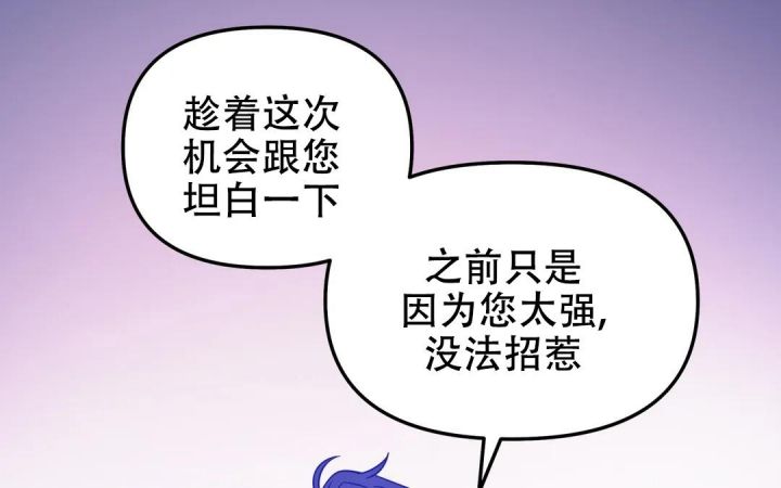 第27话45