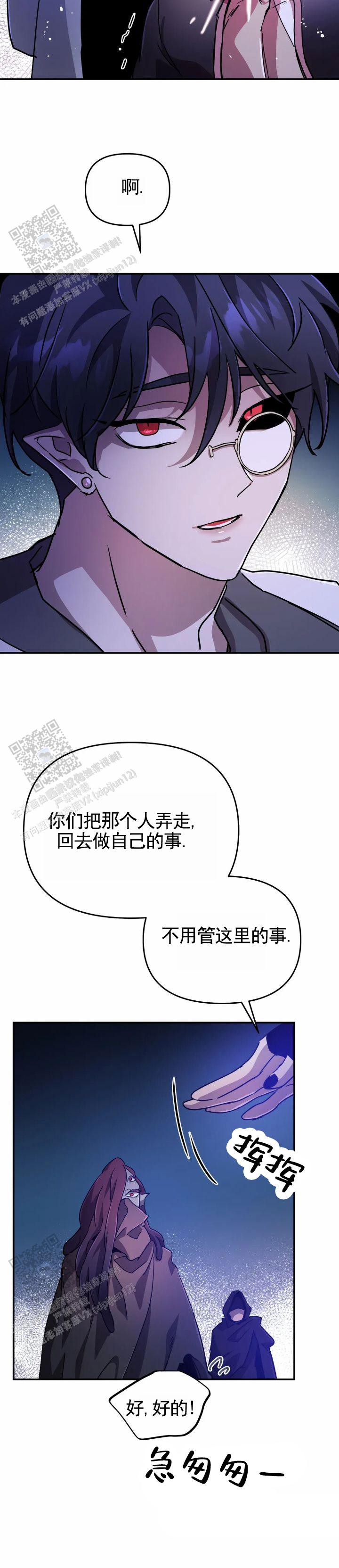 第109话1