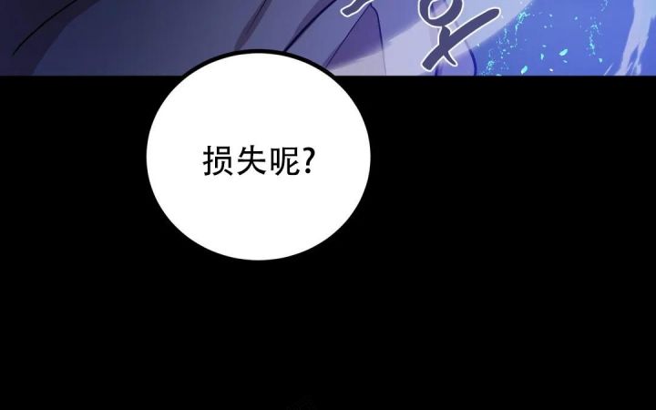 第38话6