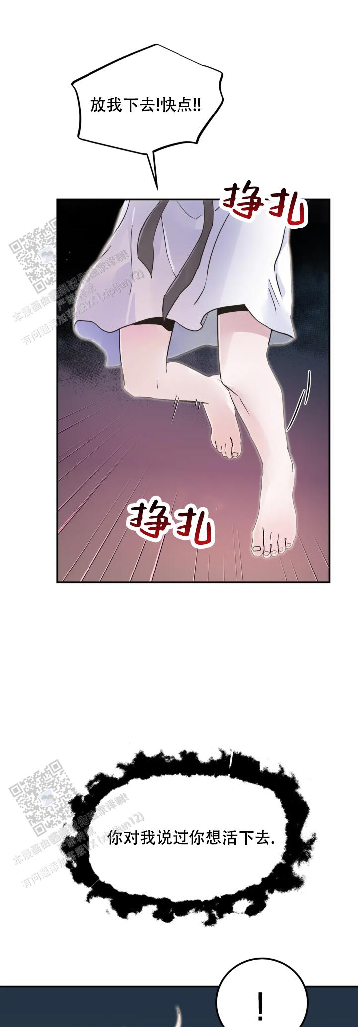 第79话5