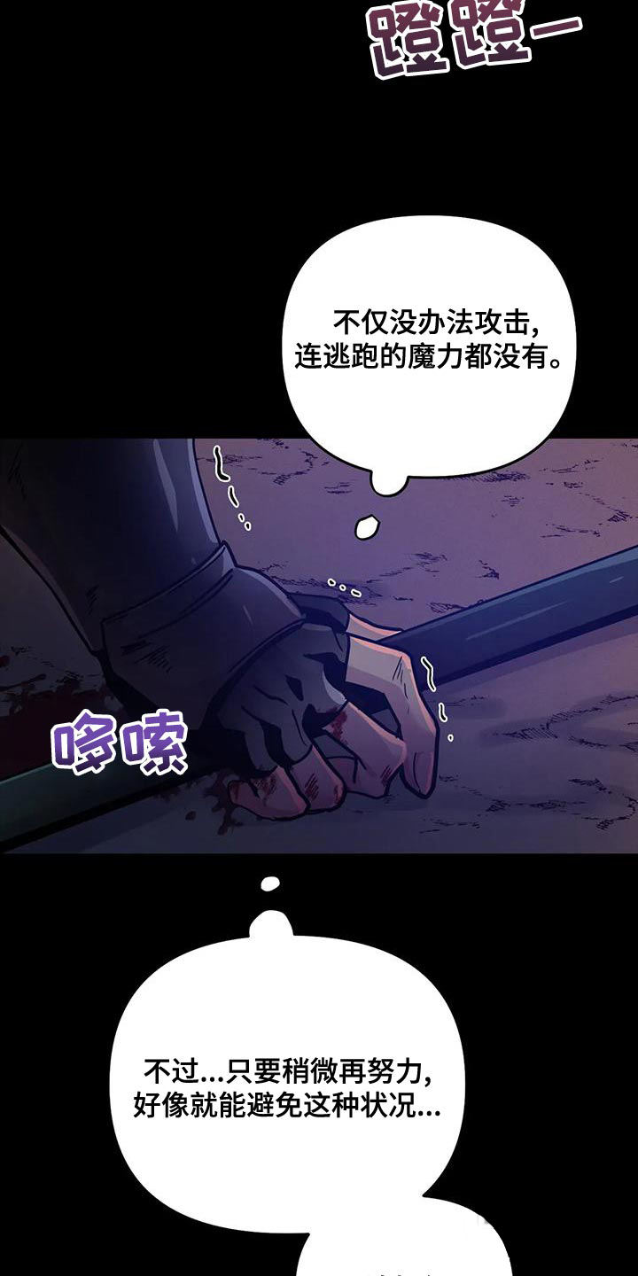 第55话8