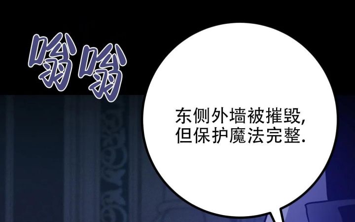 第38话7