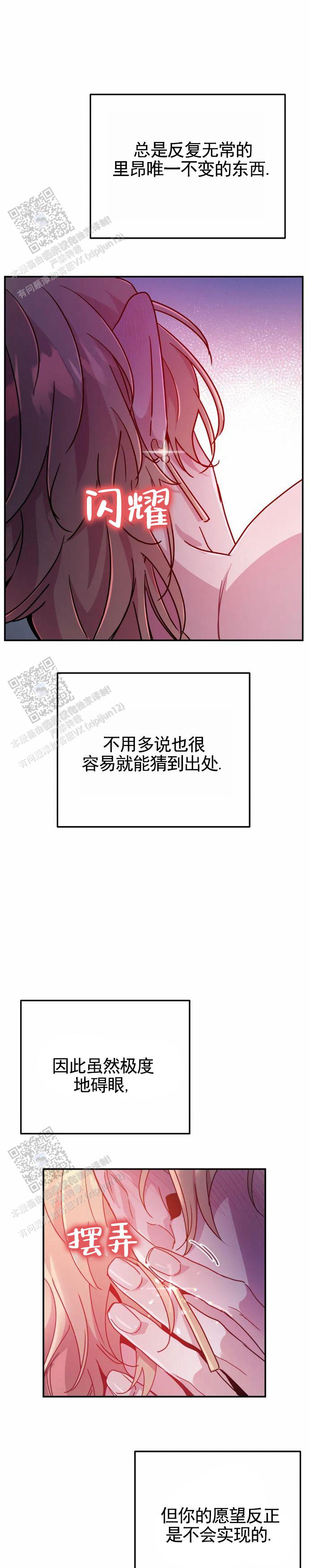 第107话7