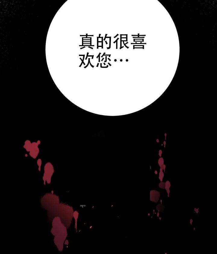 第16话19