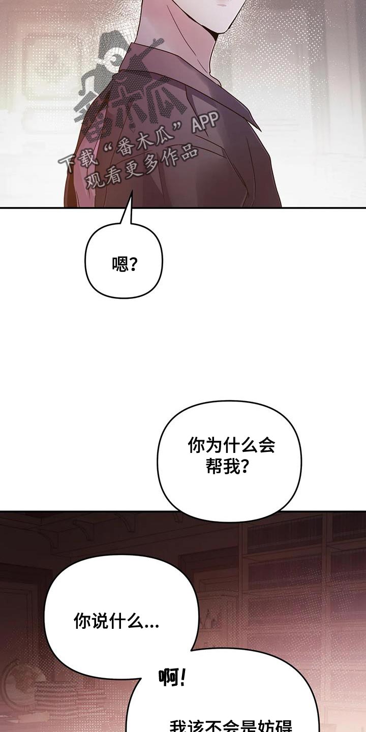 第84话9