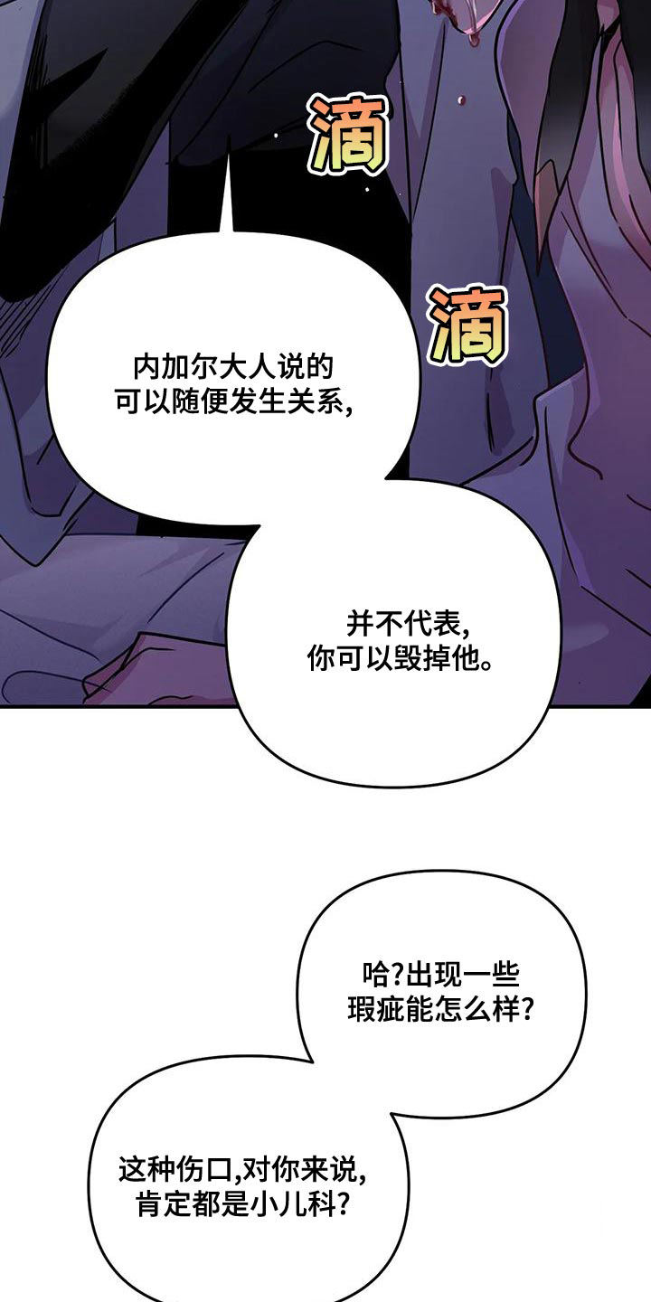 第56话6