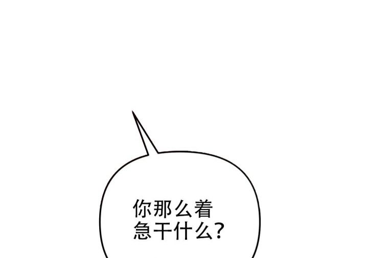 第43话6