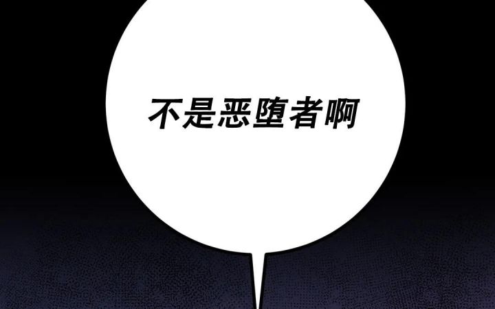 第29话47