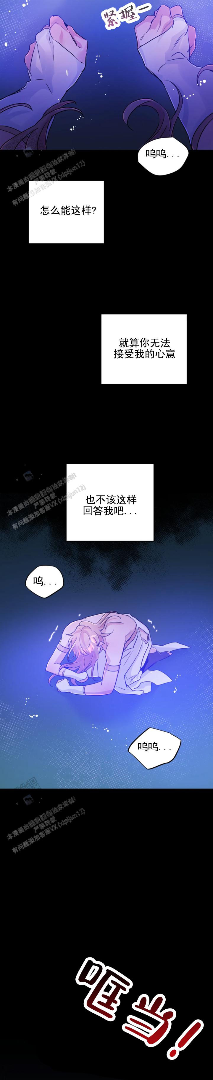 第85话4