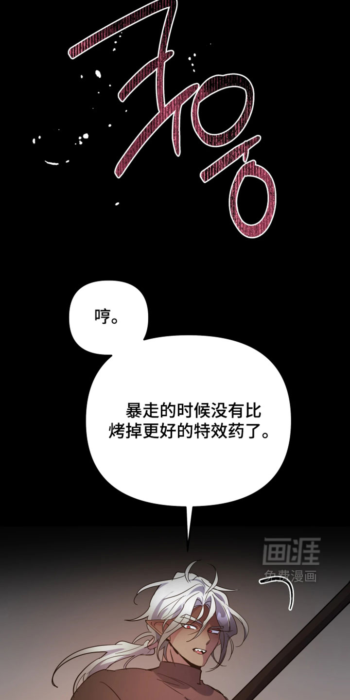 第124话12