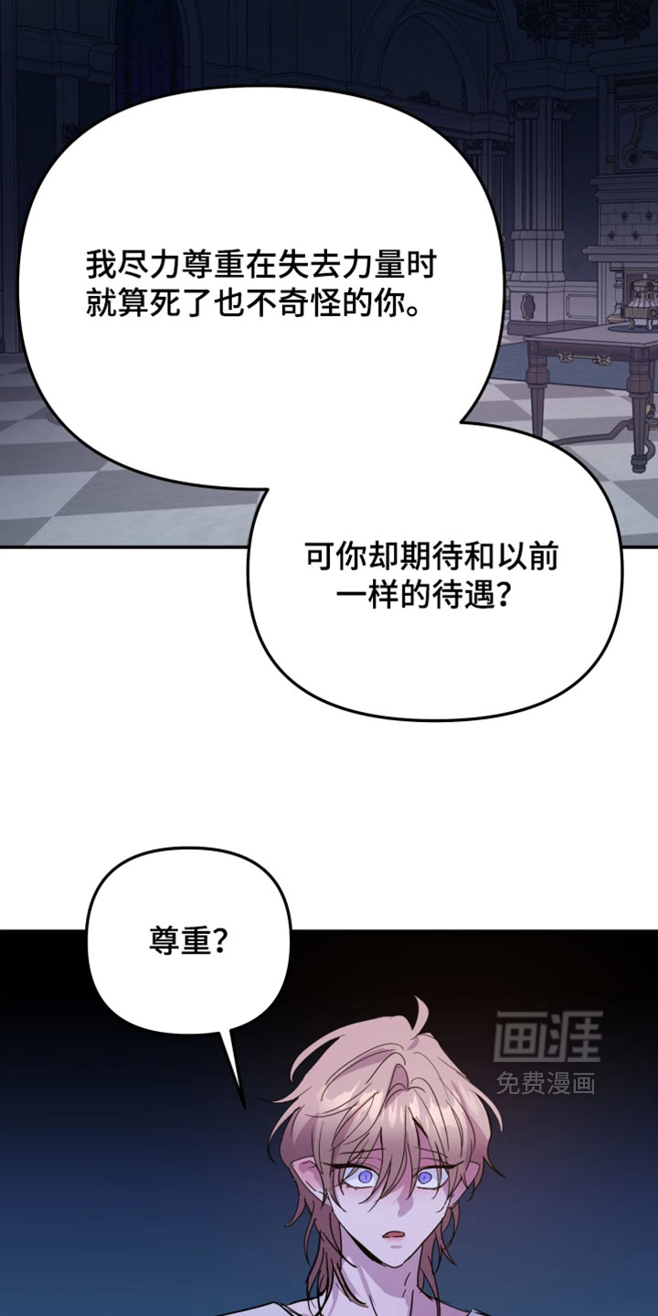 第128话3