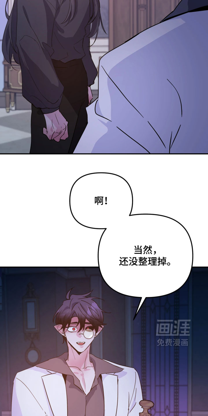 第129话11