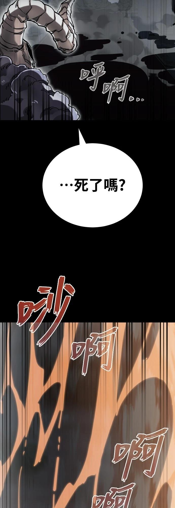 第96话68