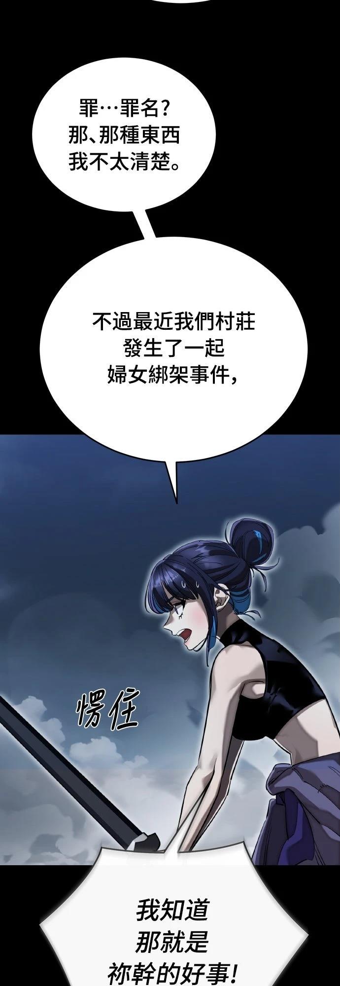 第103话6