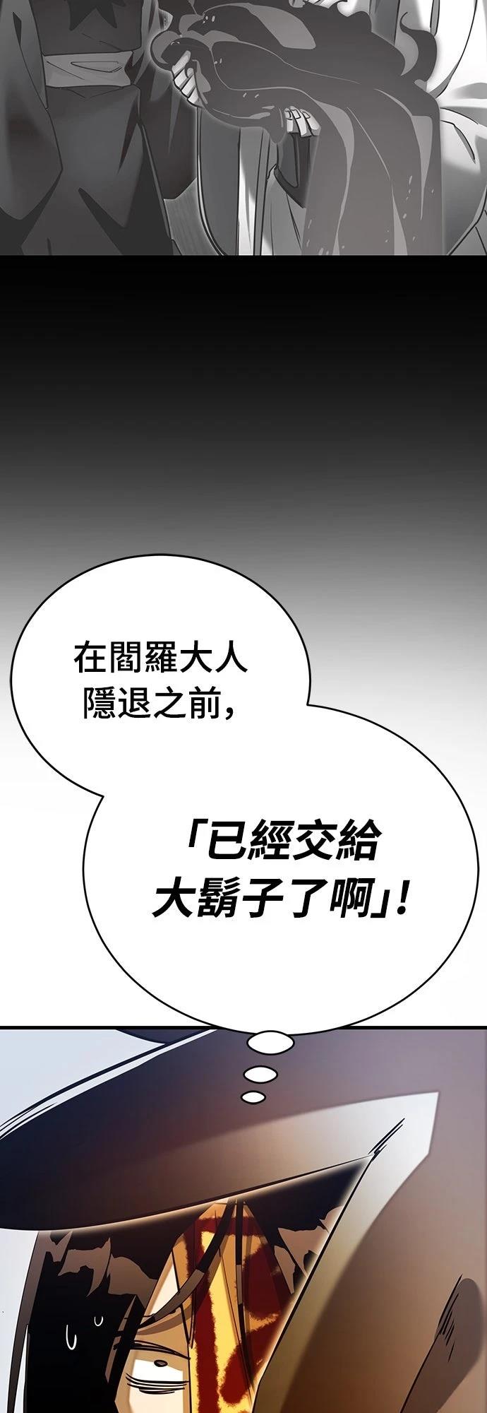 第100话61