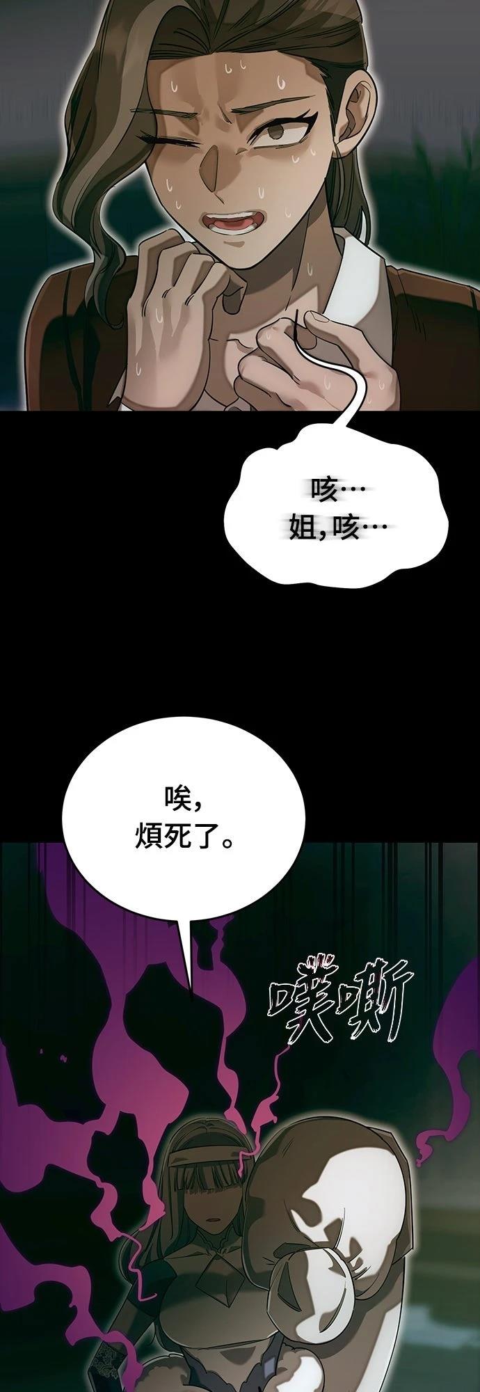 第89话39