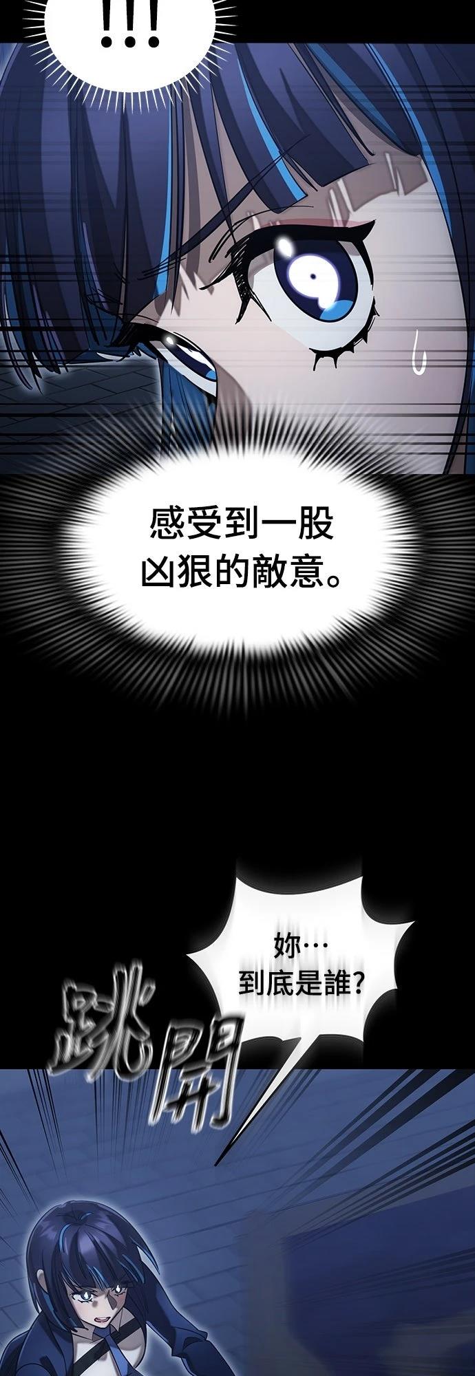 第89话2