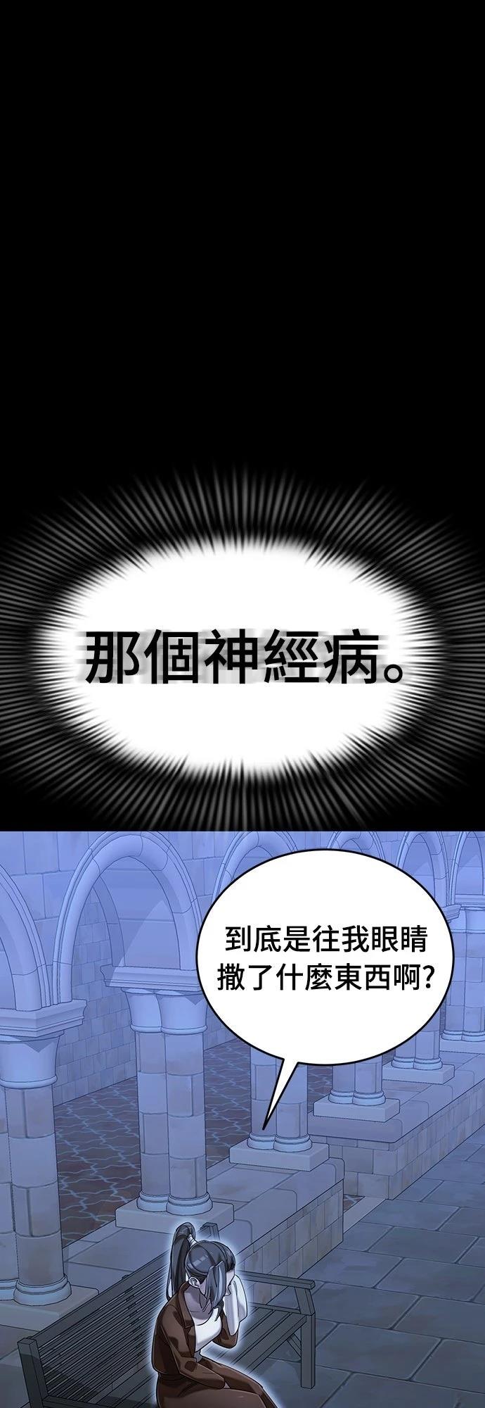 第88话48