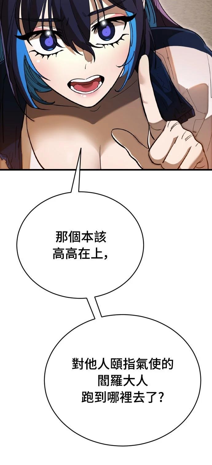 第104话52