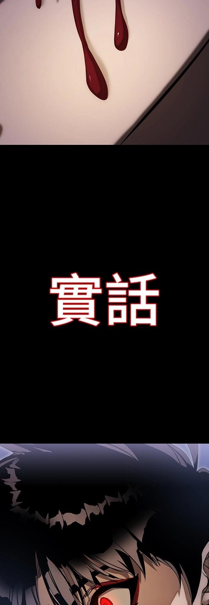 第87话50