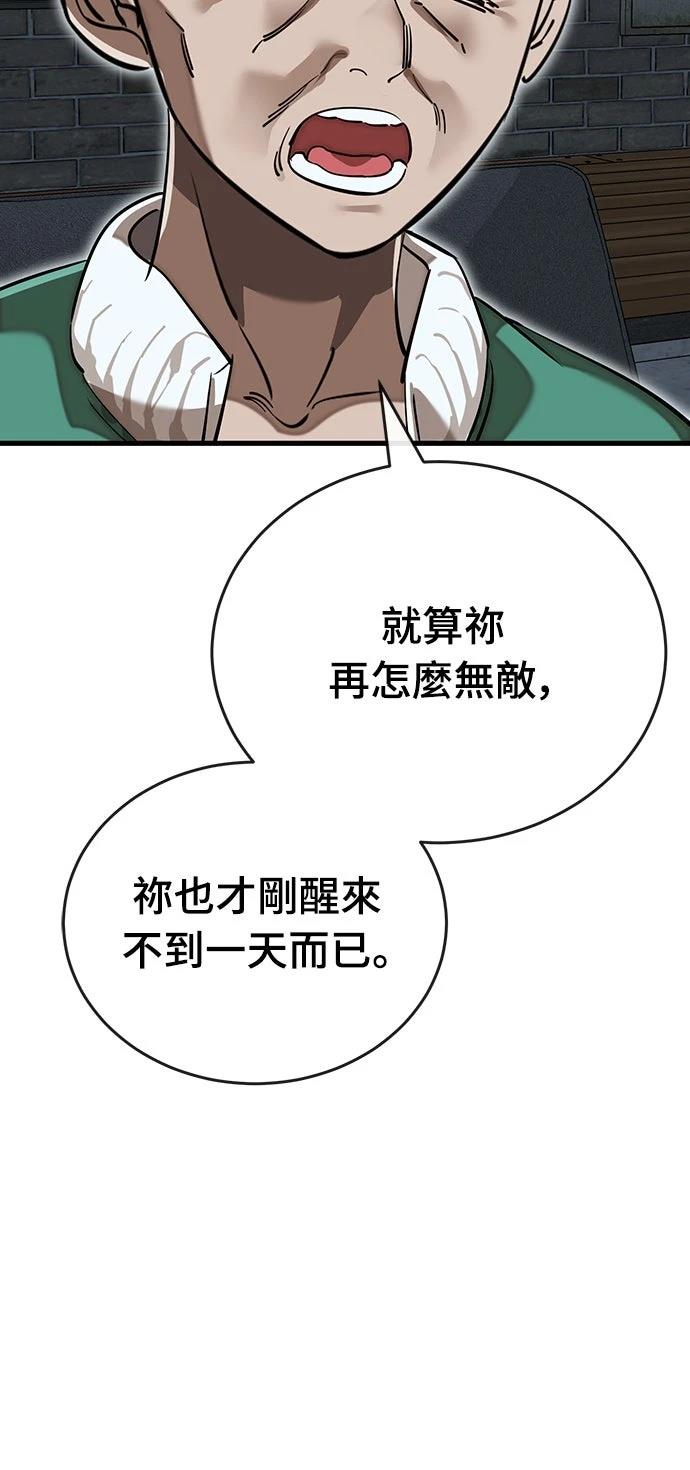 第100话16