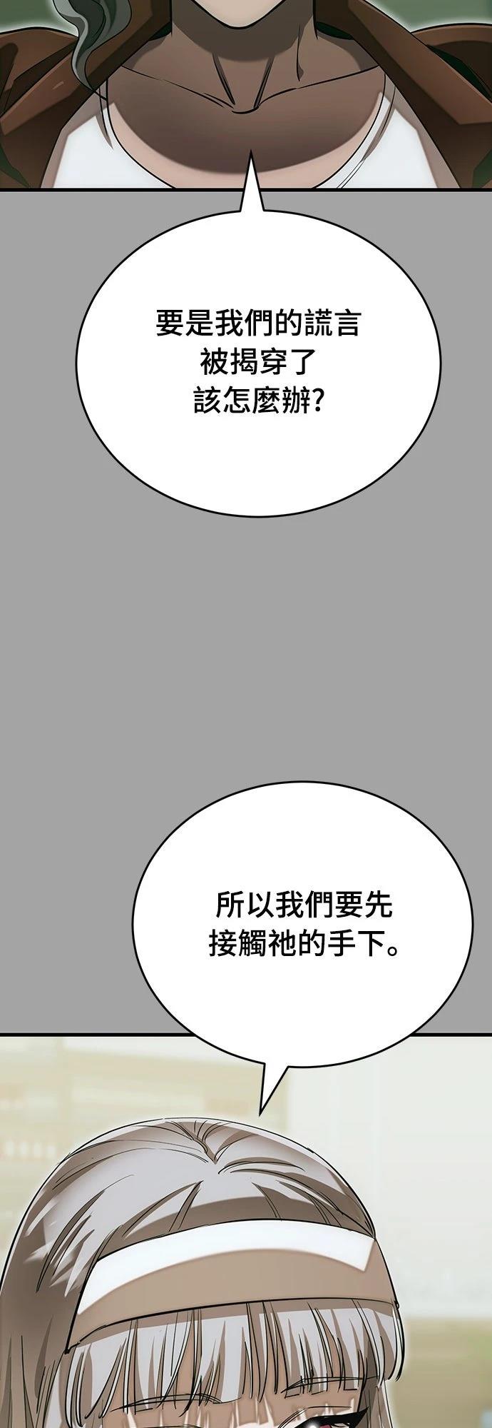 第88话55