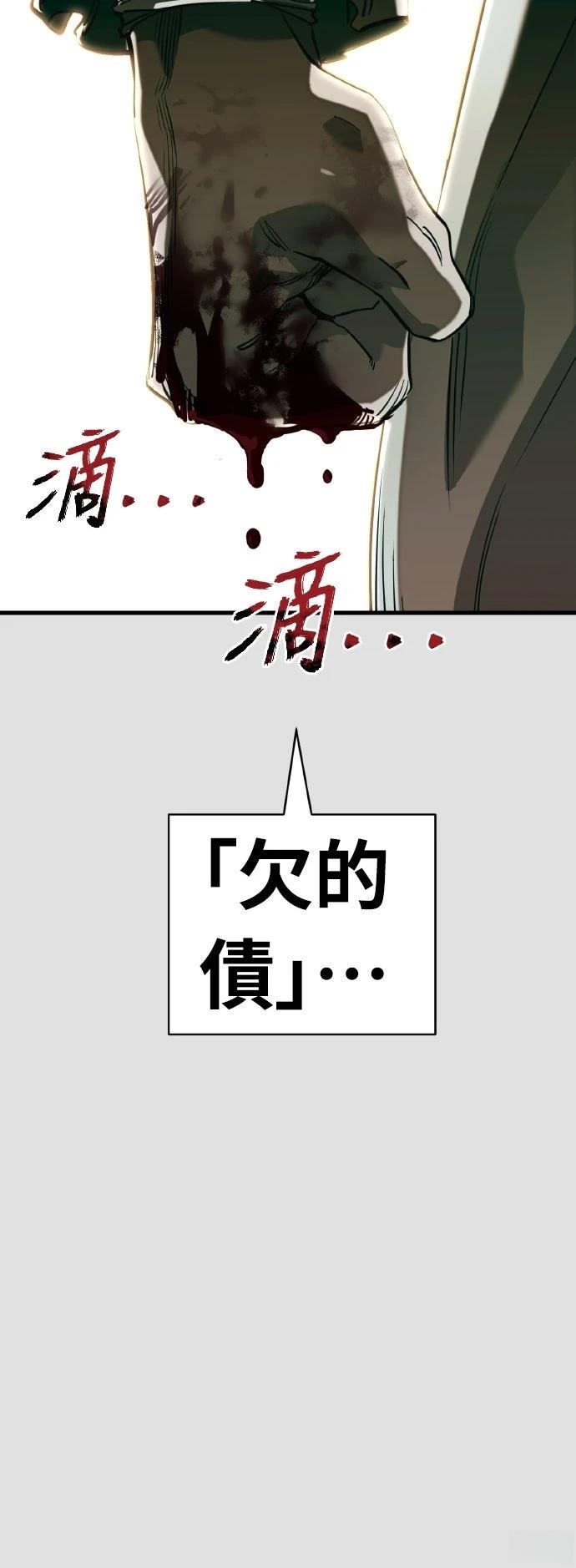 第91话71