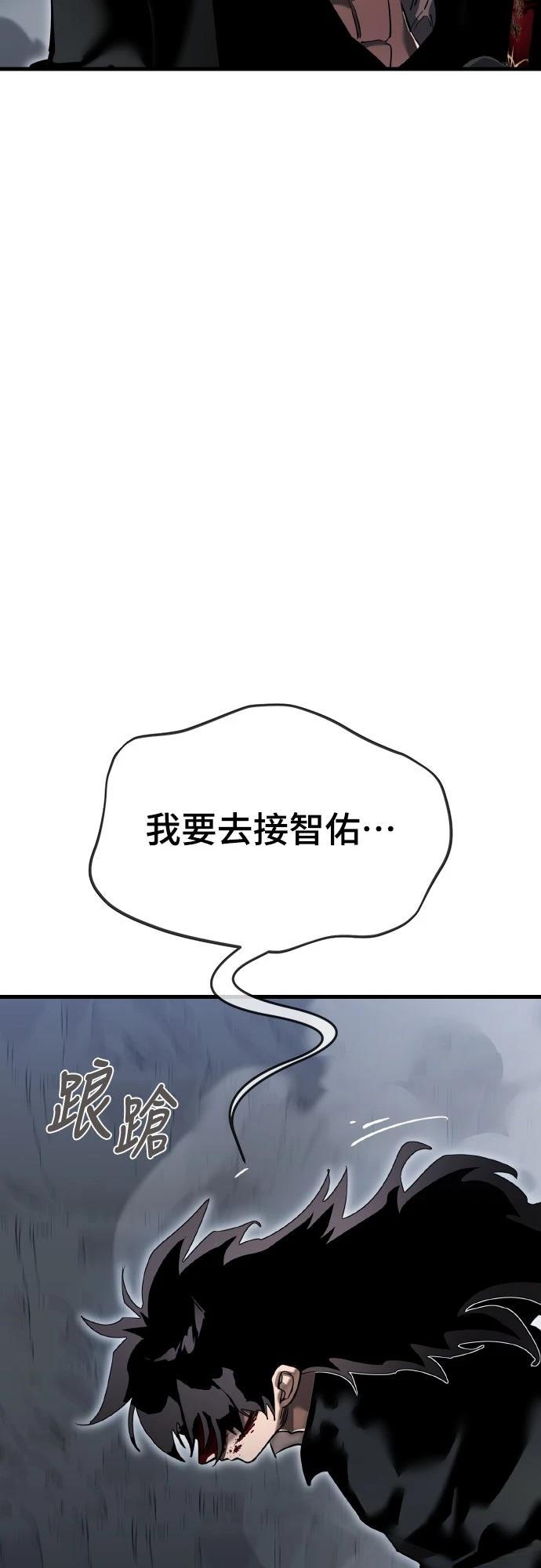 第97话163