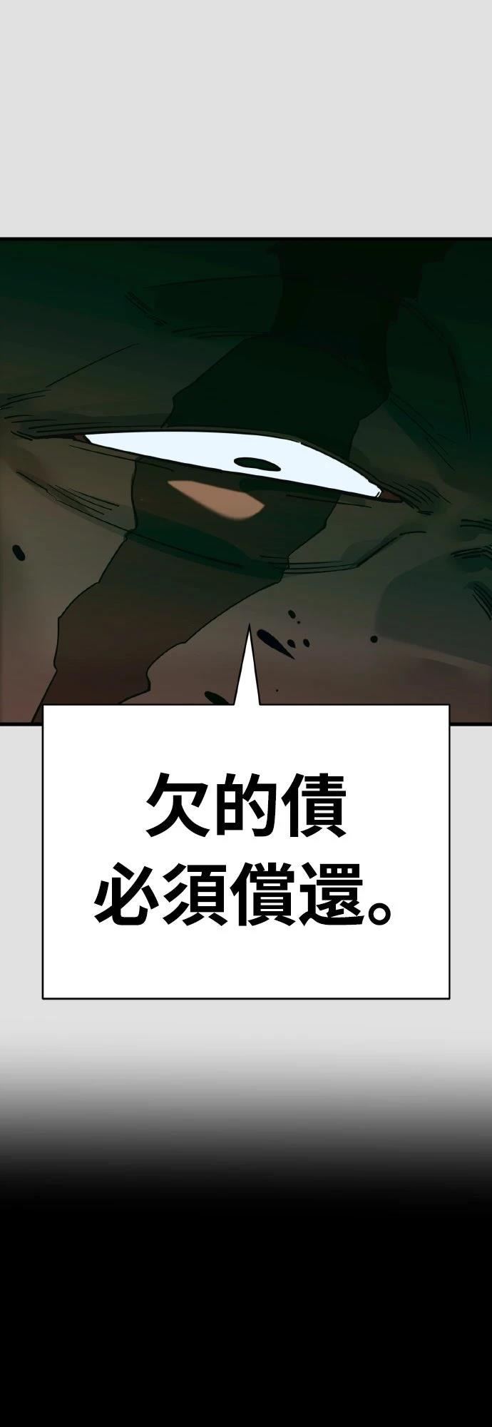 第91话72