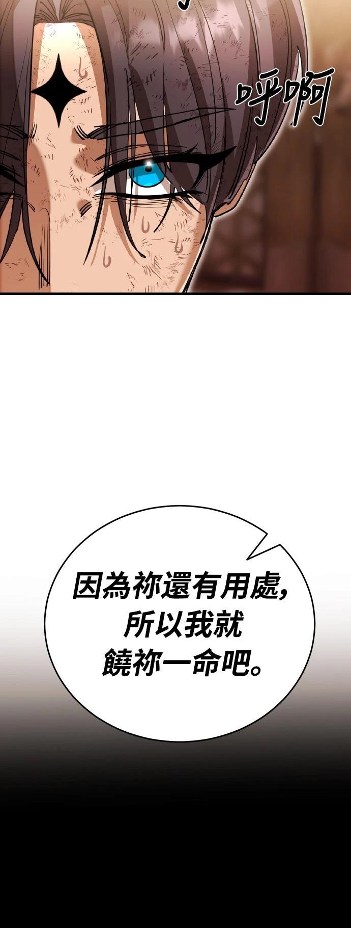 第104话3