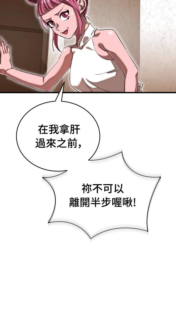第106话5