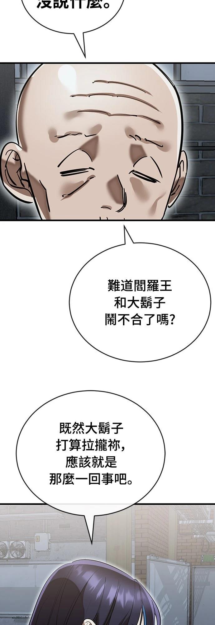 第100话19