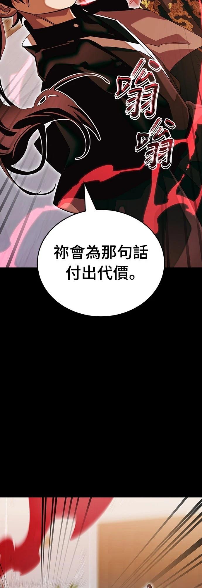 第90话58