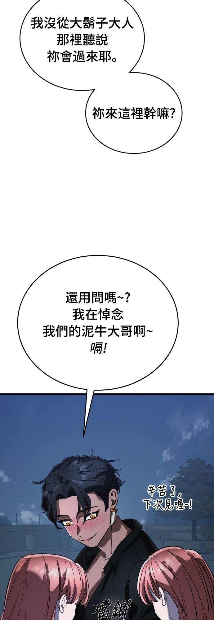 第106话36