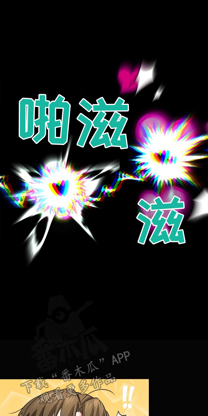 第3话13