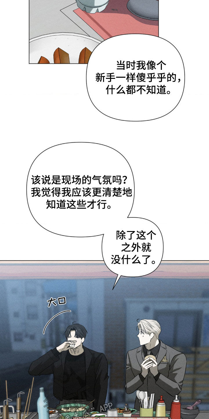 第48话20