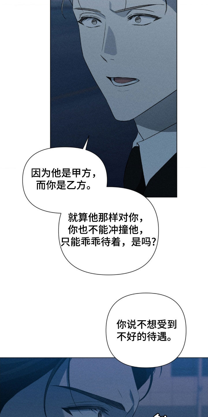 第35话13