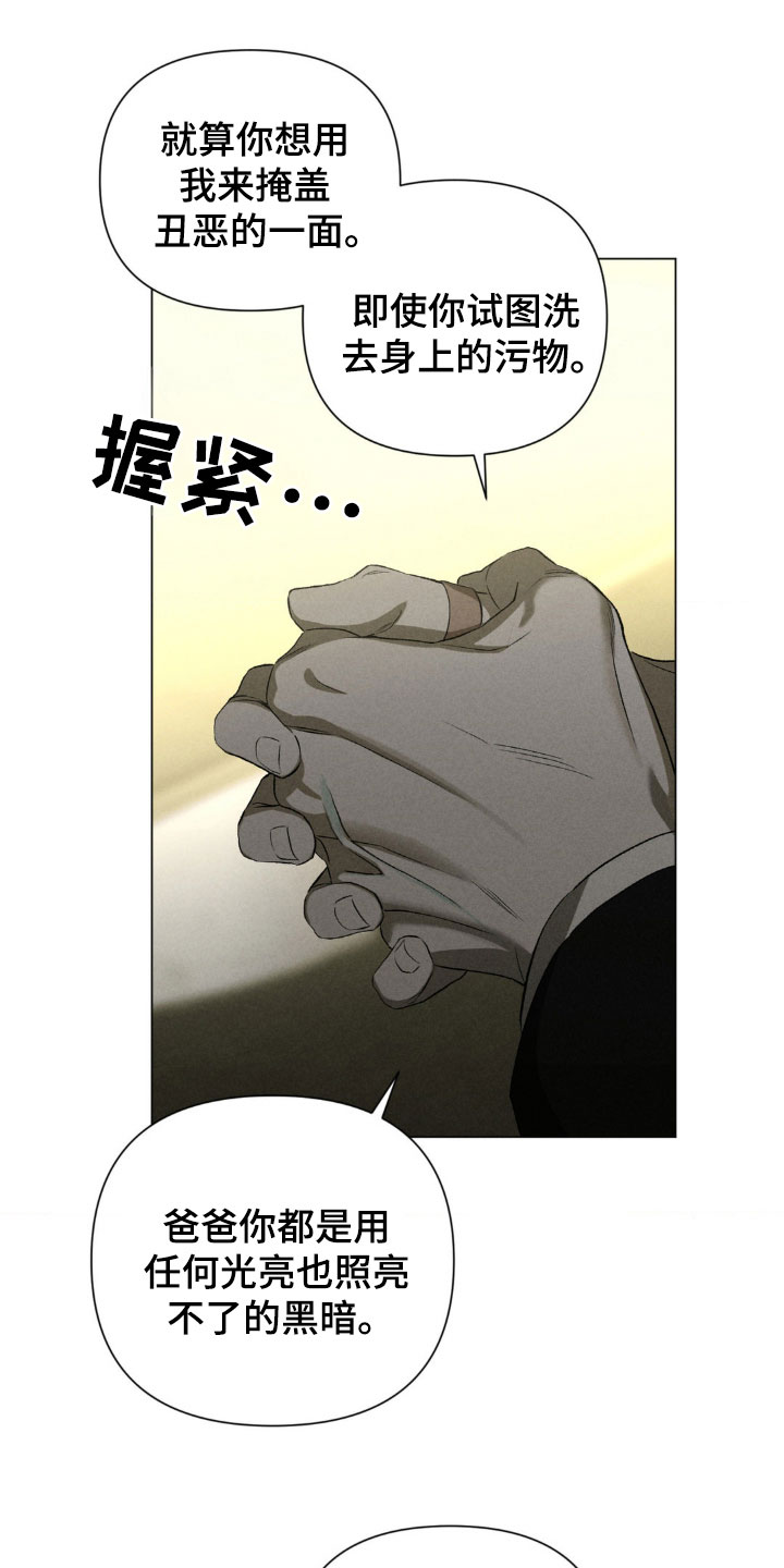 第31话17