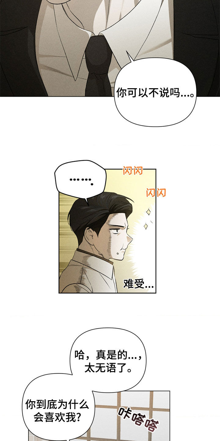 第36话7