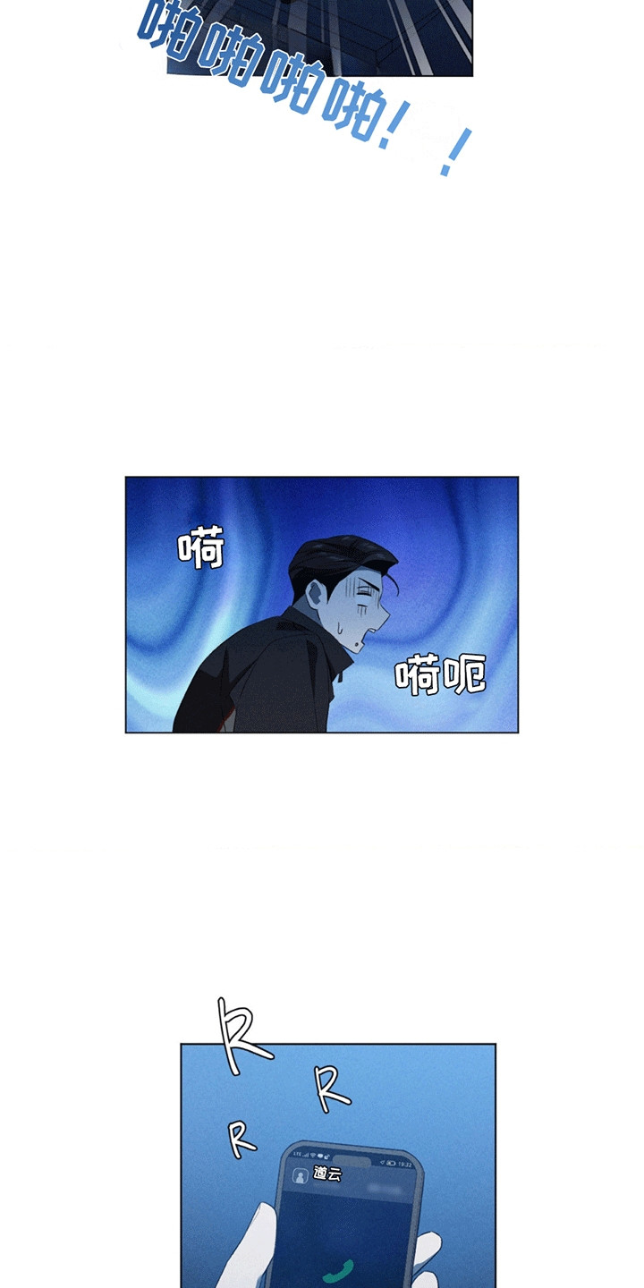 第13话13